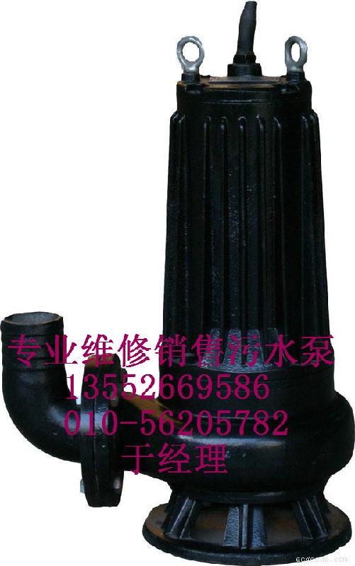 污水泵銷售維修圖片