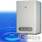 供應(yīng)西安創(chuàng)爾特壁掛爐維修中心