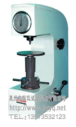 供應(yīng)HR-150A洛氏硬度計(jì)
