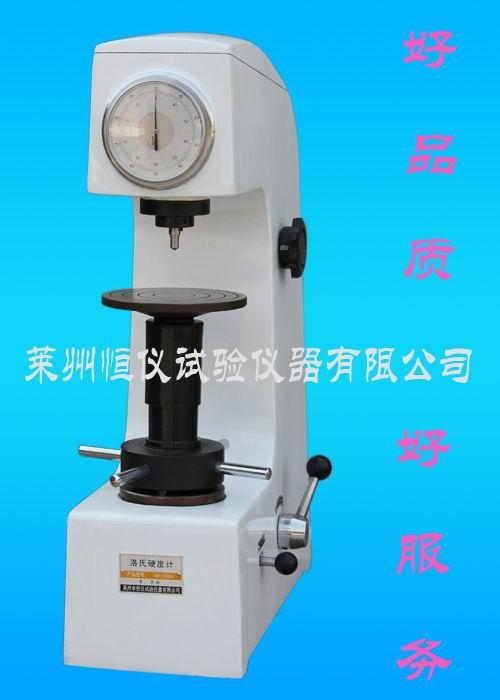 供應(yīng)洛氏硬度計(jì)HR-150A