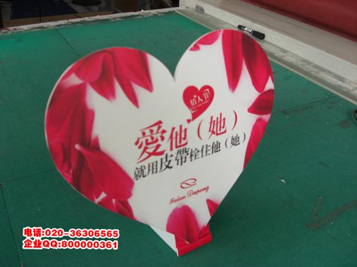 供應(yīng)派對(duì)策劃