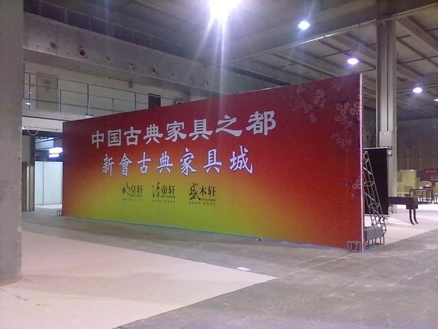 供應(yīng)越秀區(qū)三元里廣告設(shè)計標攤搭建供應(yīng)