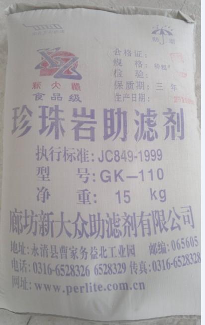供應(yīng)北京助濾劑生產(chǎn)廠家 助濾劑北京廠家報價 北京助濾劑批發(fā)商
