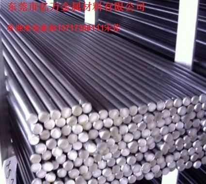 供應(yīng)SAE1045圓鋼SAE1045碳結(jié)鋼SAE1045化學(xué)成分