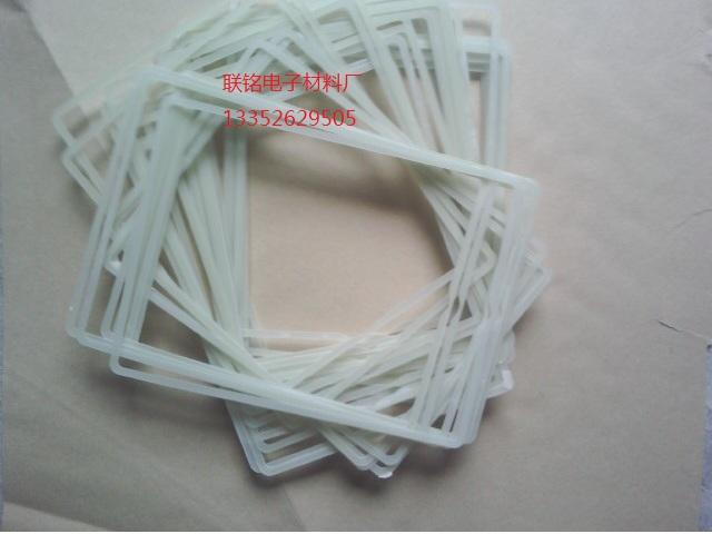 供應(yīng)優(yōu)質(zhì)電子廠耐高低溫皮套絕緣材料