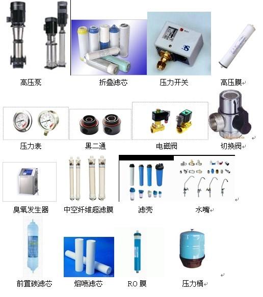 供应低压保护开关压力表批发图片