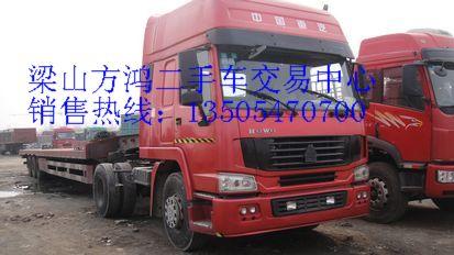 豪沃單驅(qū)半掛車生產(chǎn)供應(yīng)商圖片