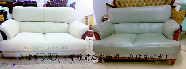 供應家庭舊沙發(fā)維修換皮0755-83117809家庭家沙發(fā)維修換皮