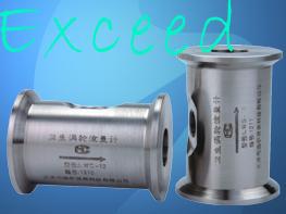 EXCEED1014 食品卫生涡轮流量计   涡轮流量计