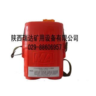 供應ZYX45隔絕式*自救器