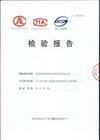 供應(yīng)認證線型光束感煙火災(zāi)探測器/GB14003-2005