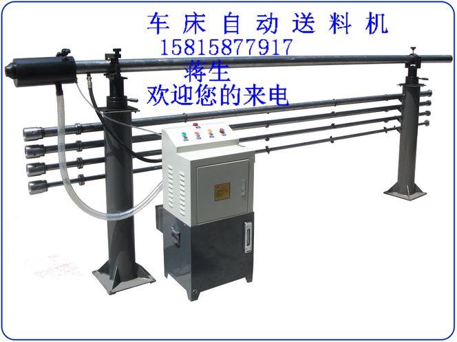 供应最便宜的车床自动送料架图片