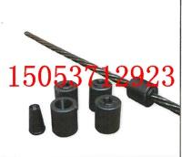 MK18型礦用錨索錨具圖片