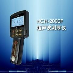 供应科电HCH-2000D型超声波测厚仪