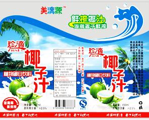 供應(yīng)深圳市飲料瓶熱縮膜