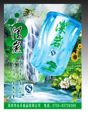 供應(yīng)彩頁傳單，企業(yè)畫冊(cè)，公司簡(jiǎn)介