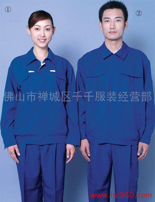 工作制服圖片/工作制服樣板圖 (3)
