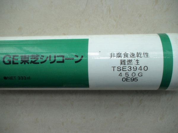 供应通用/东芝、TSE3940、TSE3945导热硅胶东芝导热硅胶