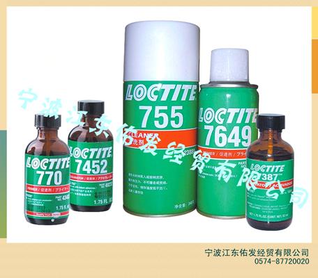 漢高樂泰LOCTITE7452瞬干膠 促進劑 加速劑 催化劑