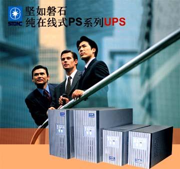 供应保定哪家公司卖UPS蓄电池