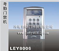 高質(zhì)量門禁考勤一體機圖片