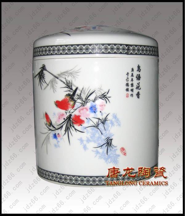 年終禮品陶瓷茶葉罐圖片/年終禮品陶瓷茶葉罐樣板圖 (3)
