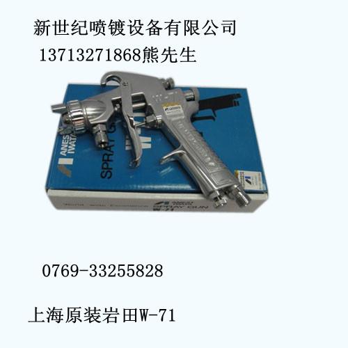 供應(yīng)油漆粘度杯、測量杯、量杯巖田2號杯