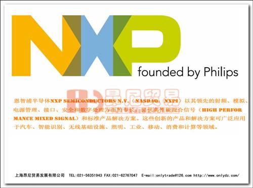 NXP品牌HEF系列IC集成电路贴片插件图片