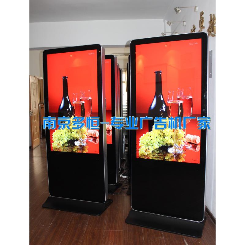 供應(yīng)55寸落地式單機(jī)*