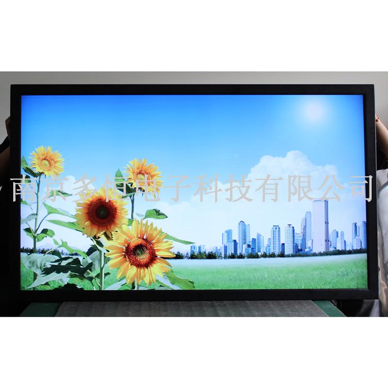 供應(yīng)廠家直銷65寸液晶網(wǎng)絡(luò)數(shù)碼海報(bào)機(jī)