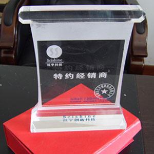 供應(yīng)商會簽約儀式禮品紀(jì)念品企業(yè)聯(lián)盟