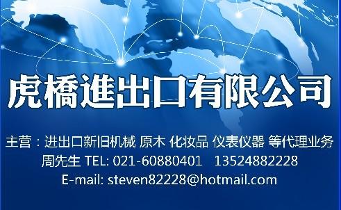 上海企业棉纱毛线上海进口清关代理、专业报关代理棉纱毛线上海进口图片