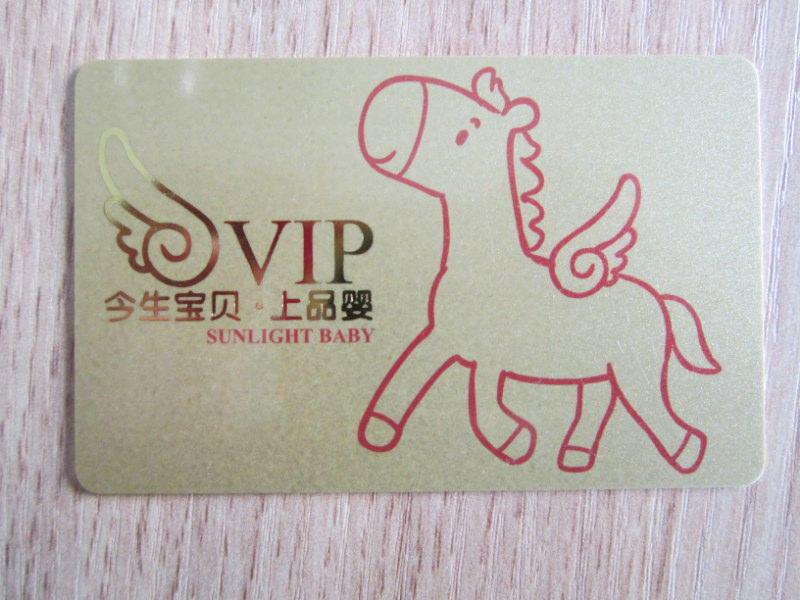 上海3Dvip會員卡廠家圖片