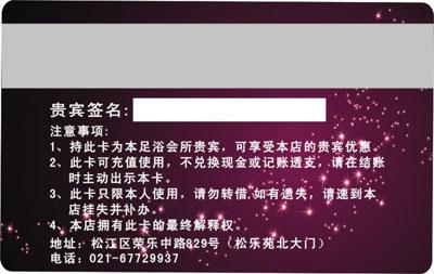 供应磁条卡印刷磁条卡专业生产专业生产