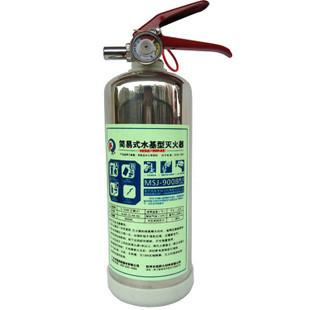 供應(yīng)神龍手提式水基型滅火器，神龍手提式水基型滅火器價格批發(fā)