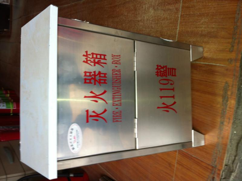 供應(yīng)于洪區(qū)滅火器箱購買