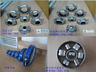 供应304不锈钢拷贝林卡箍 低压拷贝林卡箍 不锈钢沟槽卡箍