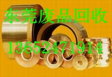 南城磷銅回收圖片/南城磷銅回收樣板圖 (2)