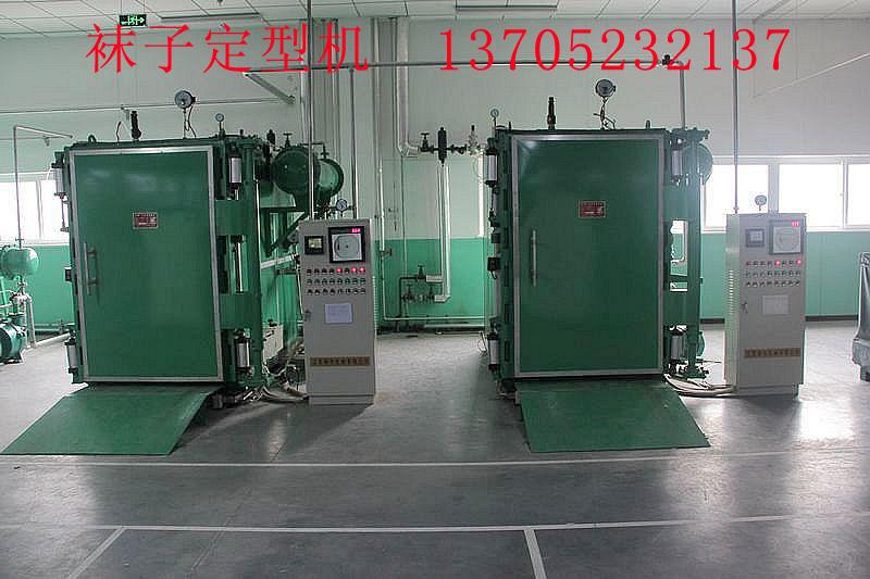 供應(yīng)新型節(jié)能環(huán)保真空定型蒸箱