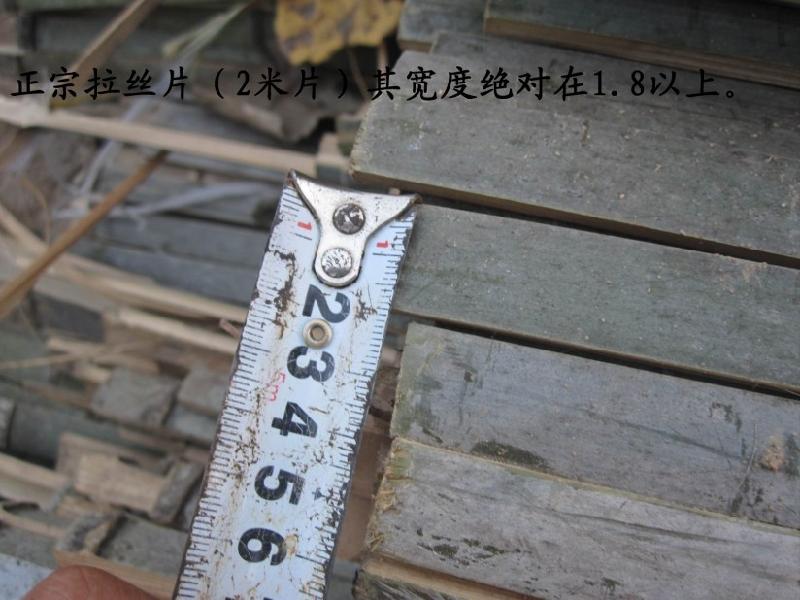 供應(yīng)毛竹片兩米片毛竹架菜竹