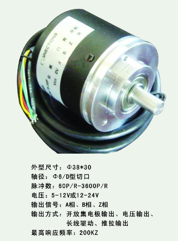 供应日本内密控编码器图片