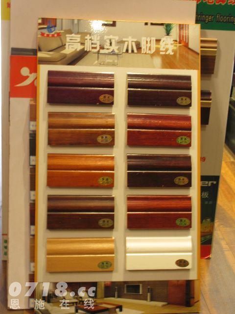 供應(yīng)強化復(fù)合地板