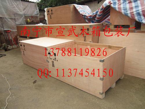 南寧宣武木箱包裝廠對(duì)未來(lái)的憧憬圖片