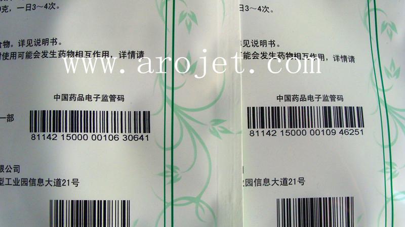廣東東莞最好的條碼噴碼機專賣圖片