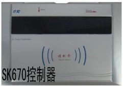 供應IC卡洗衣控制器