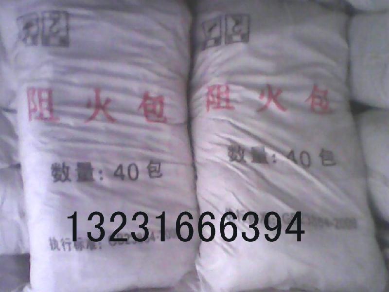 河北阻火包廠家 防火包 火包防火枕