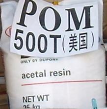 供应 POM 500T 美国杜邦图片