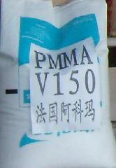 供应 PMMA V045-100 法国阿科玛