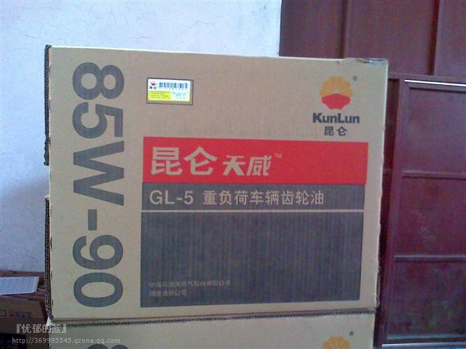 昆侖天威柴機油圖片