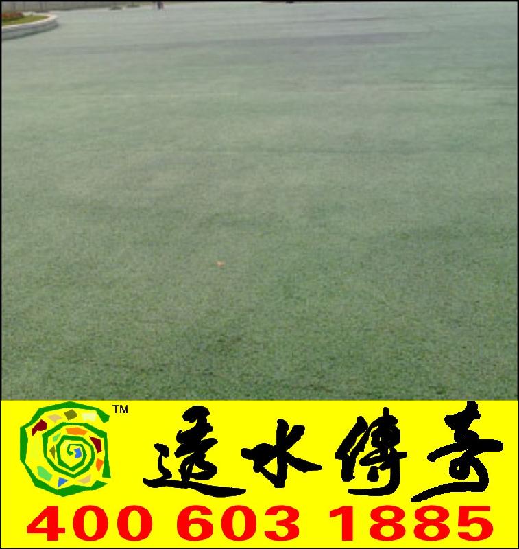 彩色透水混泥土，彩色透水混泥土材料供應(yīng)，彩色透水混泥土多少錢(qián) 彩色透水混泥土及材料供應(yīng)